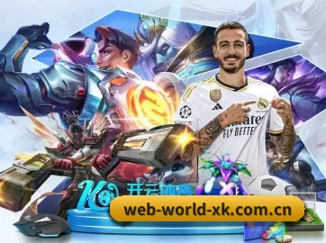 星空娱乐官网 APP 界面