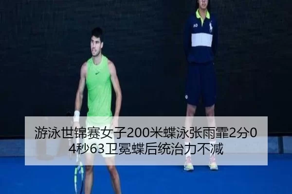 you-yong-shi-jin-sai-nv-zi-mi-die-yong-zhang-yu-fei-fen-miao-wei-mian-die-hou-tong-zhi-li-bu-jian-3-269.jpg